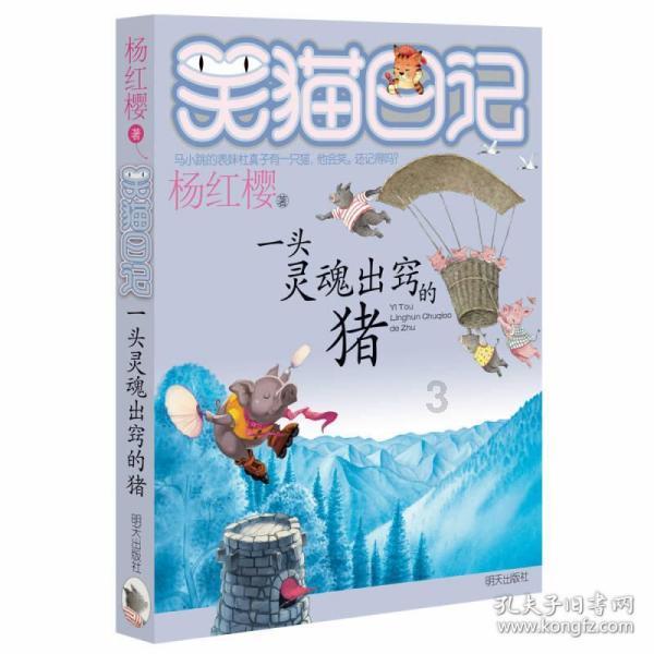 奥利维亚收养猫