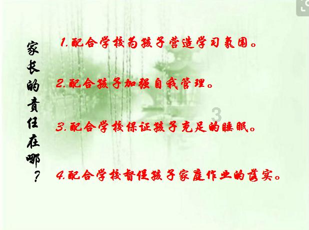 海东市残联党支部召开2023年度专题组织生活会